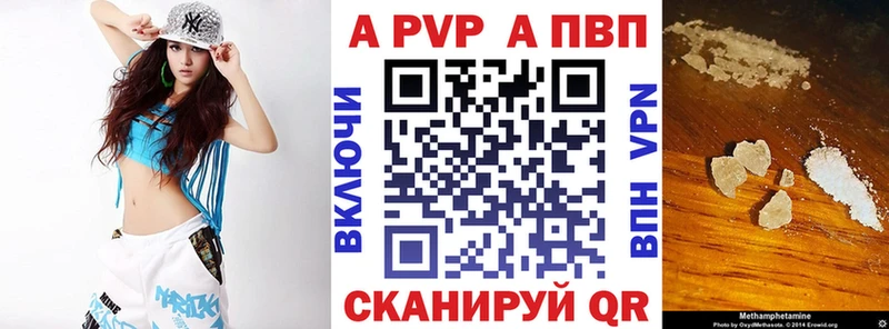 A PVP кристаллы  дарнет шоп  нарко площадка Telegram  Белозерск 