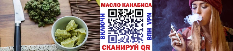 Еда ТГК конопля  Белозерск 