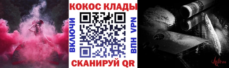 Кокаин 97%  где купить наркоту  shop официальный сайт  Белозерск 