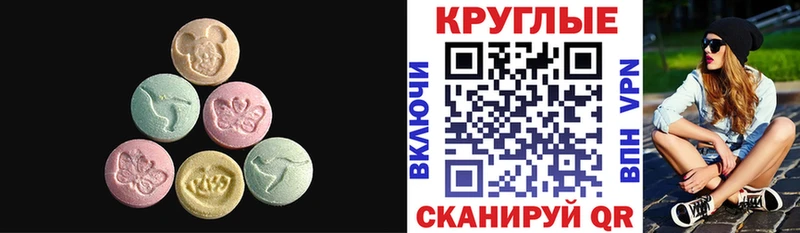 Ecstasy TESLA  hydra рабочий сайт  Белозерск  купить наркотики сайты 