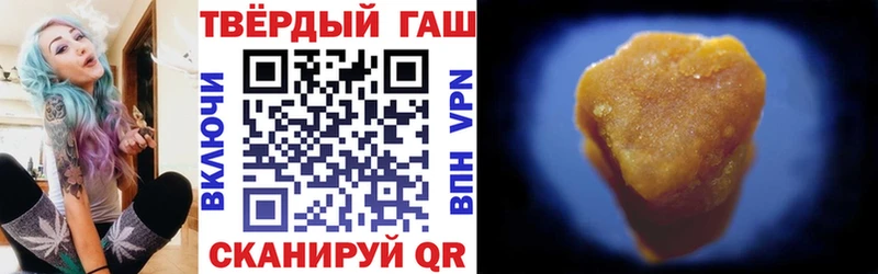 ГАШИШ индика сатива  Белозерск 