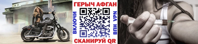 Героин хмурый  купить наркоту  MEGA ТОР  Белозерск 
