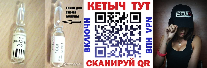 Кетамин ketamine  Белозерск 