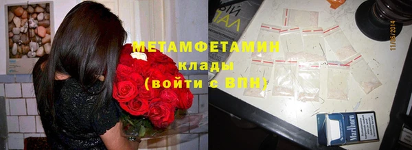 МДПВ Балахна