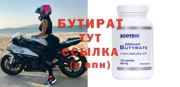 каннабис Сосновка