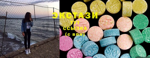 марки lsd Баксан