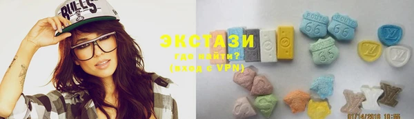 марки lsd Баксан