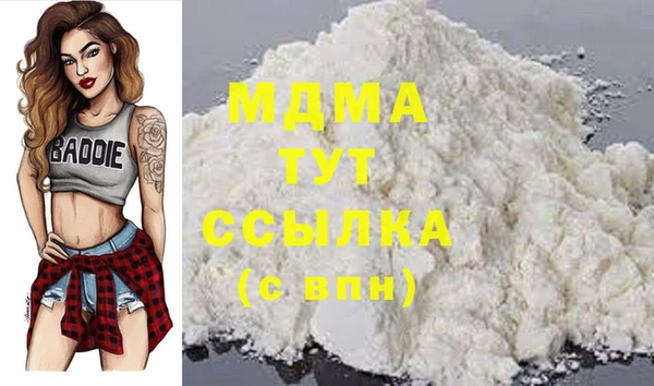 МДПВ Балахна