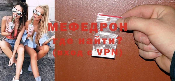 МДПВ Балахна