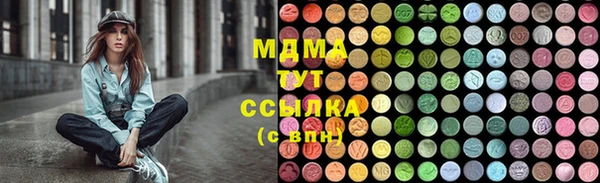 марки lsd Баксан