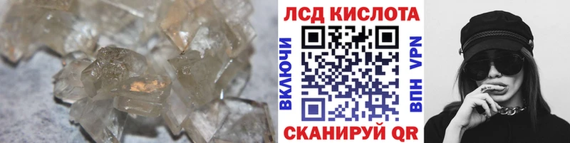 ЛСД экстази ecstasy  Белозерск 