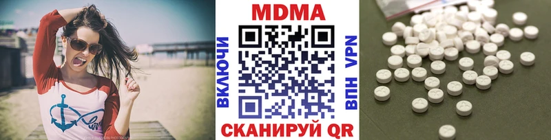 MDMA Molly  продажа наркотиков  Белозерск 