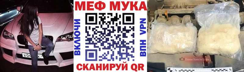 как найти   Белозерск  МЯУ-МЯУ кристаллы 